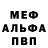 МДМА кристаллы Toffi Vika