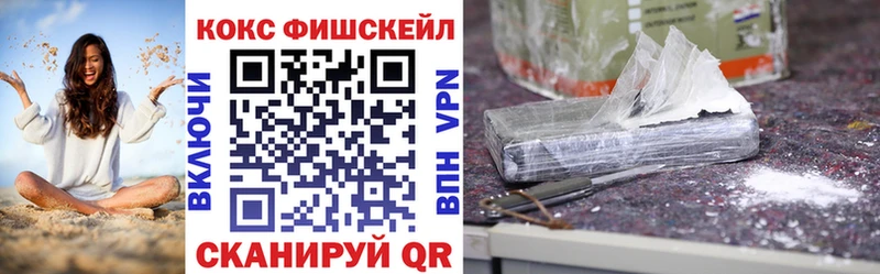 купить закладку  Сосногорск  КОКАИН VHQ 