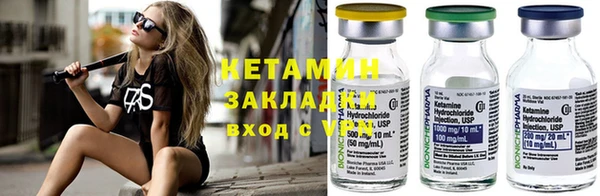 стаф Верхний Тагил