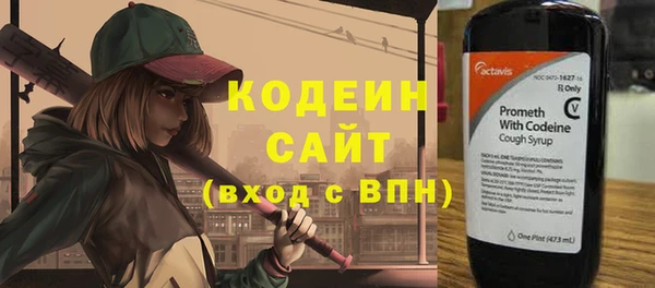 кокаин Верея