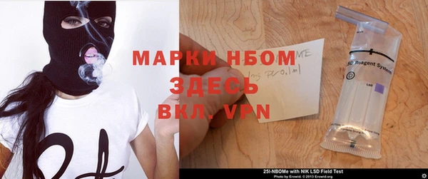 кокаин Верея