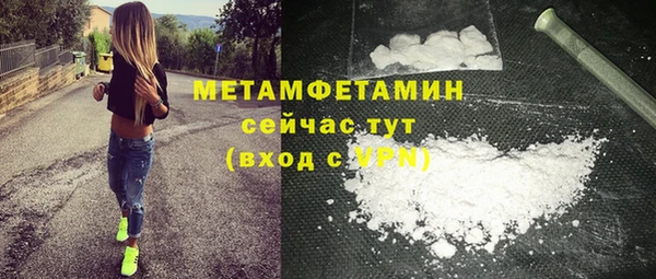 мяу мяу кристалл Бугульма