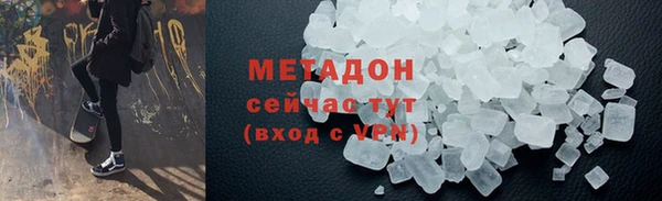 стаф Верхний Тагил