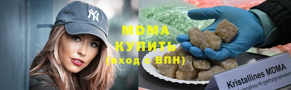 стаф Верхний Тагил