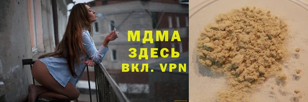 метамфетамин Верхнеуральск