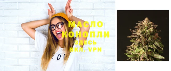 метамфетамин Верхнеуральск