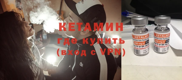 мяу мяу кристалл Бугульма