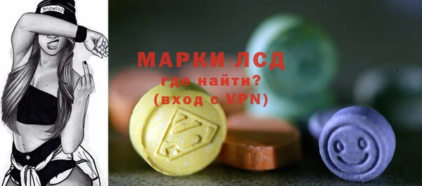 кокаин Верея