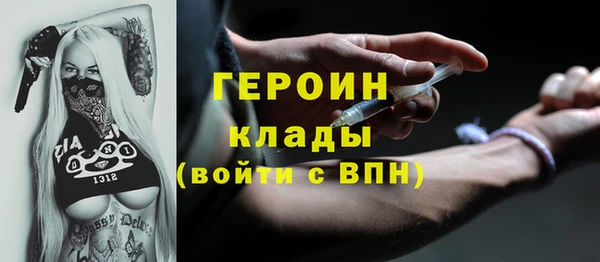 кокаин Верея