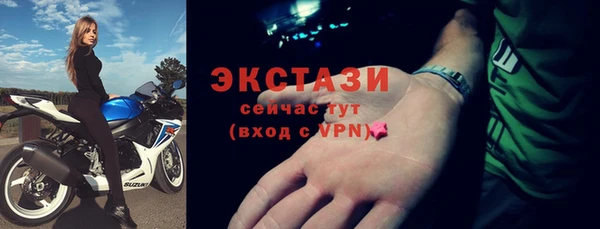 кокаин колумбия Бородино