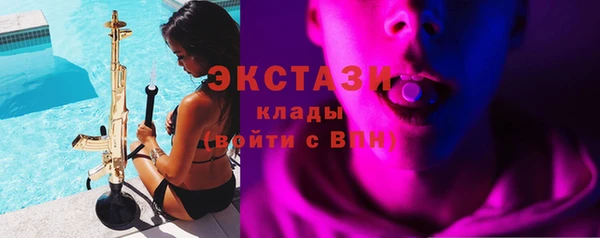 метамфетамин Верхнеуральск