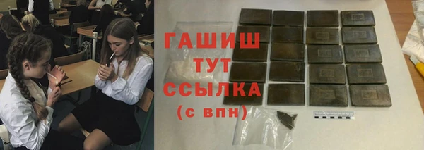 кокаин Верея