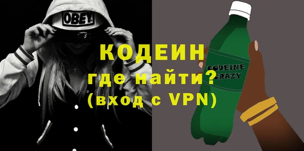 метамфетамин Верхнеуральск