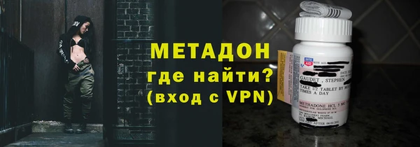 стаф Верхний Тагил