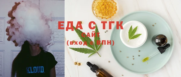мдма Бронницы