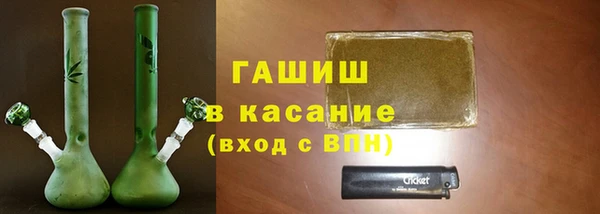 метамфетамин Верхнеуральск