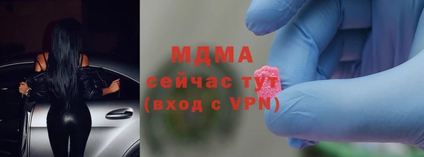 кокаин Верея