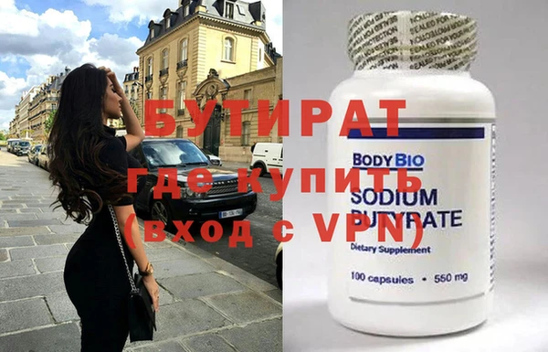 стаф Верхний Тагил