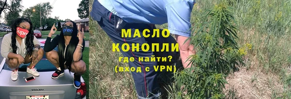 стаф Верхний Тагил