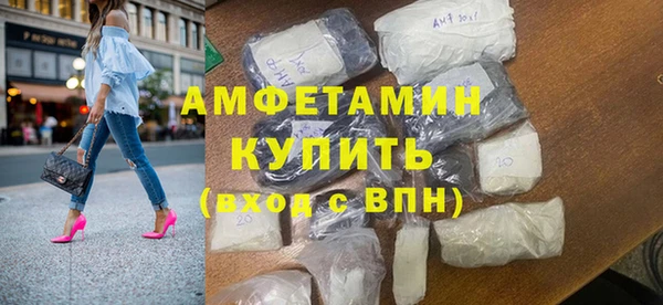 кокаин Верея