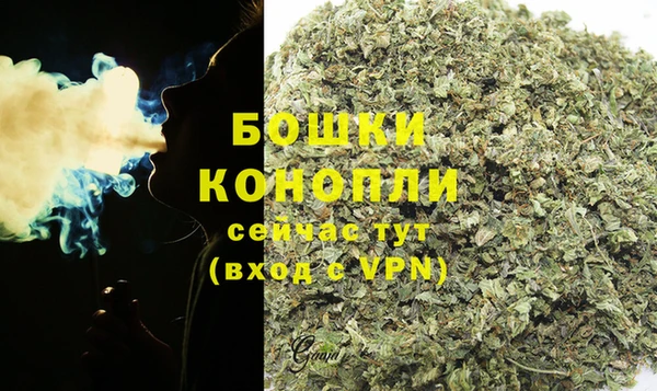 метамфетамин Верхнеуральск