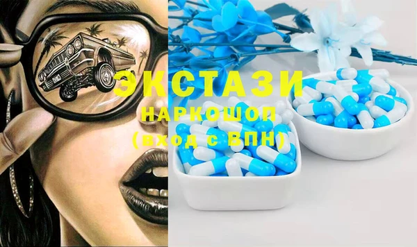стаф Верхний Тагил