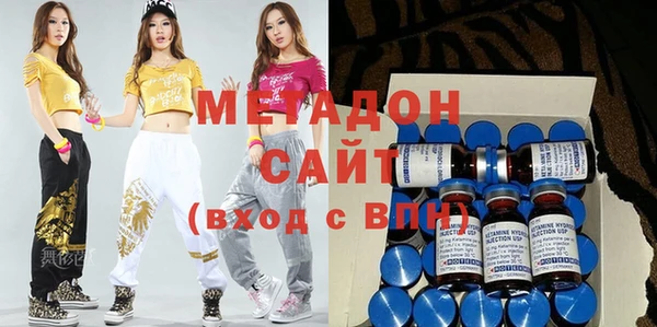 метамфетамин Верхнеуральск