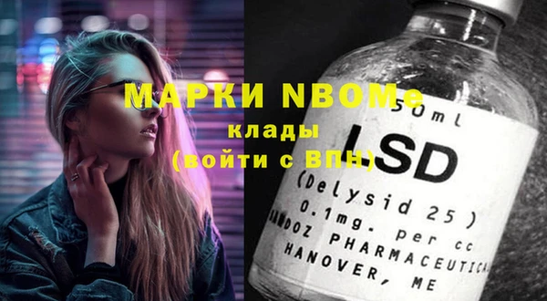 кокаин Верея