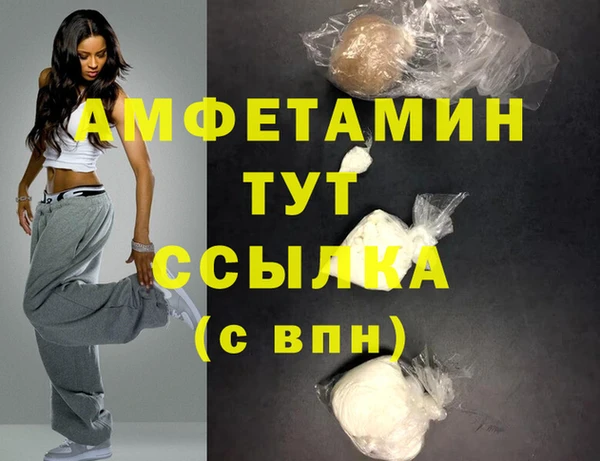 мдма Бронницы