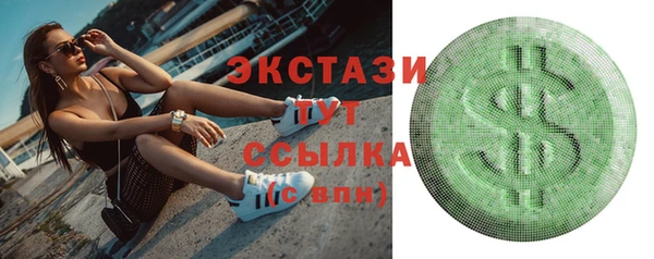 стаф Верхний Тагил