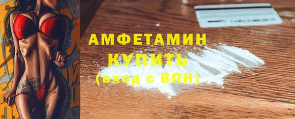 кокаин Верея