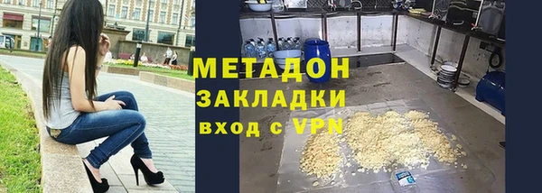 мдма Бронницы