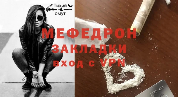 кокаин Верея