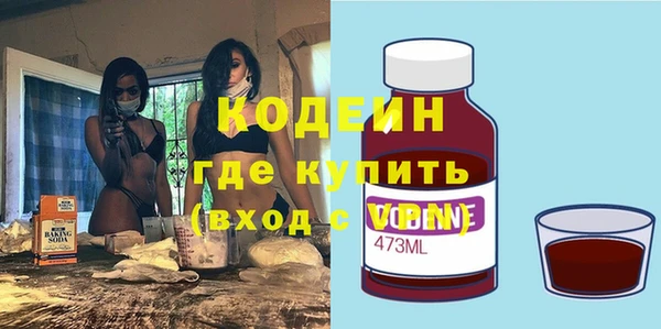 метамфетамин Верхнеуральск