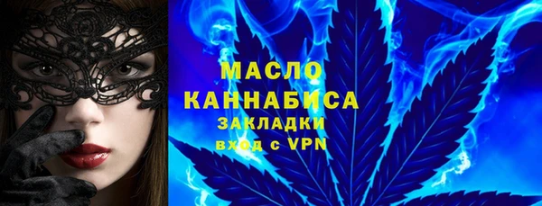 мдма Бронницы