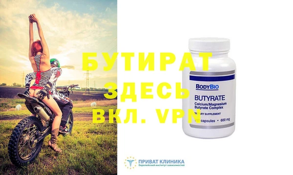 мяу мяу кристалл Бугульма