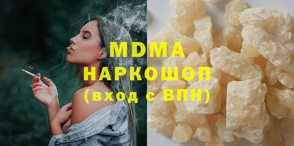 кокаин Верея