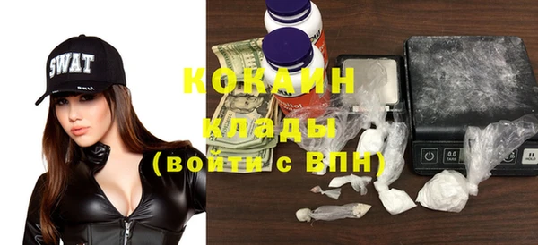стаф Верхний Тагил