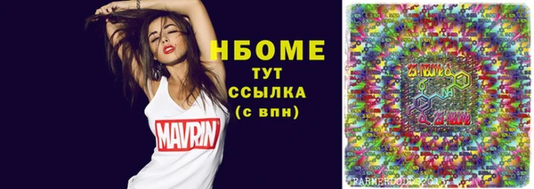 кокаин колумбия Бородино