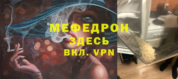 кокаин Верея