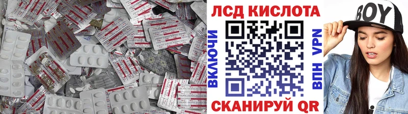 LSD-25 экстази кислота  blacksprut зеркало  Сосногорск  наркошоп 