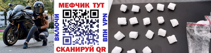 Меф мяу мяу купить мориарти Telegram Сосногорск