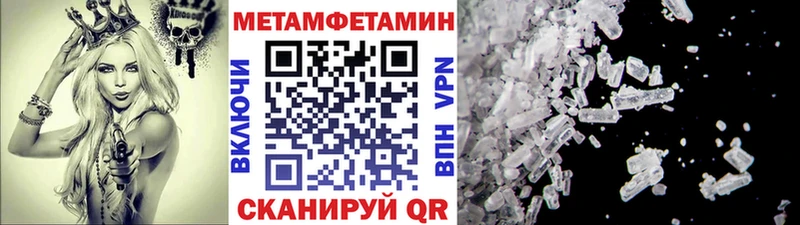 Первитин кристалл Сосногорск