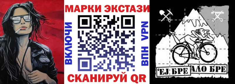 дарнет шоп  Сосногорск  Наркотические марки 1,8мг 