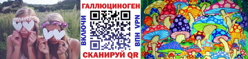 Галлюциногенные грибы ЛСД  где купить наркоту  Сосногорск 
