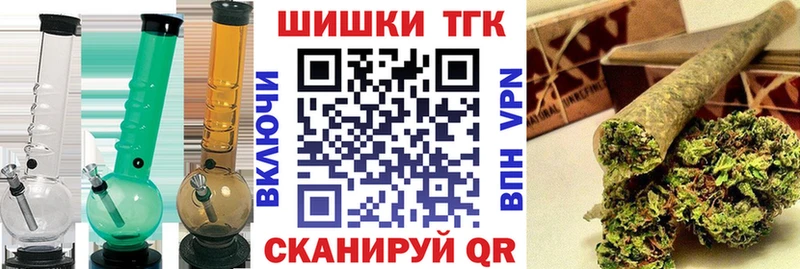 Бошки Шишки Ganja  гидра рабочий сайт  Сосногорск 